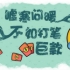 和佳欢乐