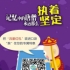 分享快乐138