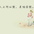 中练