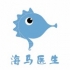 任健伟