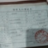 党梓睿