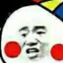 哒