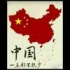 分开时难过不能说