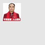葛洪桂龙药膏